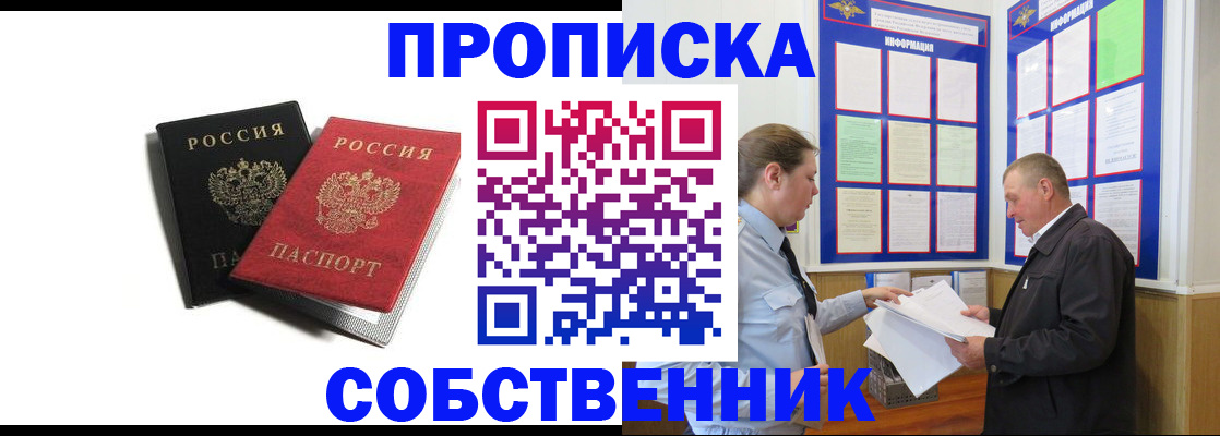 форма 3 в Карасуке